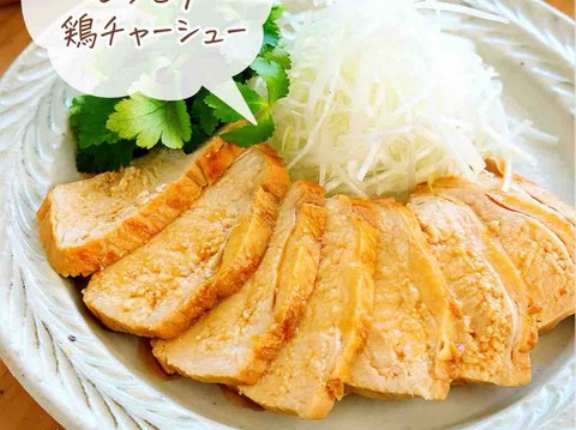 ♡むね肉で！しっとり鶏チャーシュー♡【#簡単レシピ #時短 #節約 #作りおき #鶏むね肉 #お弁当 】