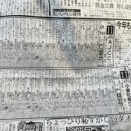 【馬】BBC-2026⑦／G3小倉牝馬S！