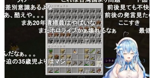 薬袋カルテ Vtuber速報 バーチャルyoutuberまとめ