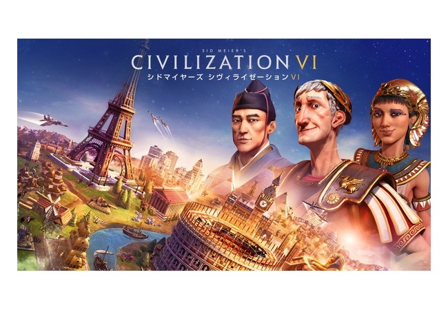 Switch版『シヴィライゼーションVI』がIGNレビューにて94点の高得点！！！