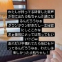 インスタ女子「私が持ってる録音した音声が世に出たら松本人志さん、引退になるんだろうなぁ。秘密にするけど、値段によってはその内容を売ってもいいけどｗ」