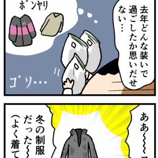 デルマな日常〜ちょっと皮膚科な話〜