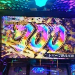 すろっと探偵の「設定はひとつだ！」