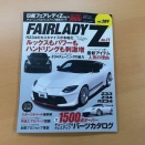 日産
