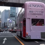 東京おとなガレージ