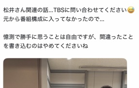 【悲報】上原浩治さん、言い訳開始