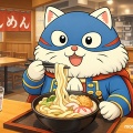 【飲食】「うどん屋で『アレルギーあるから温玉抜いてくれ』と頼んだら、うどんに卵成分が入ってないか確認されてなかなか出てこなかった。 慎重というのとは違う気がした」