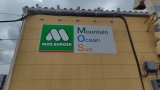 「MOSバーガー」のMOS、衝撃の略語だったｗｗｗ（※画像あり）
