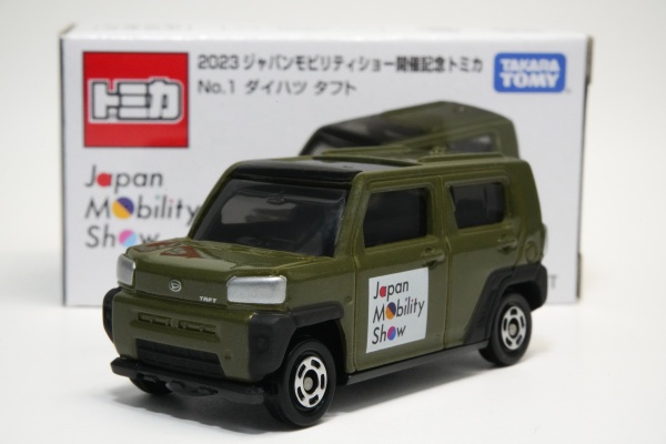 トミカ探求日記