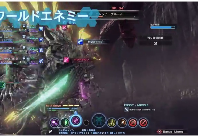 【ゼノブレイドクロス】テレシア即死だったんだが、何にやられたんだ？