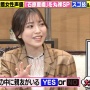 大人気女性声優さん「彼氏に求めるのは性格よりお金。付き合うなら年収800万円以上が希望」