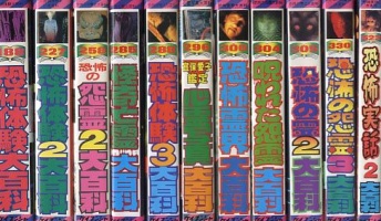 【昭和オカルト】学校に心霊写真やおばけの話の本持っていくて皆嫌がるのでそれが楽しくて持っていっていたな