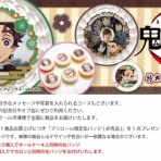 鬼滅の刃GOODS ～グッズ&予約情報～