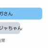 【マブガルまとめ】ナージャちゃんとオルガさんの寝室シーンどっち選んだ？