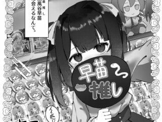 東方キャラに対して感情が重い子いいよね
