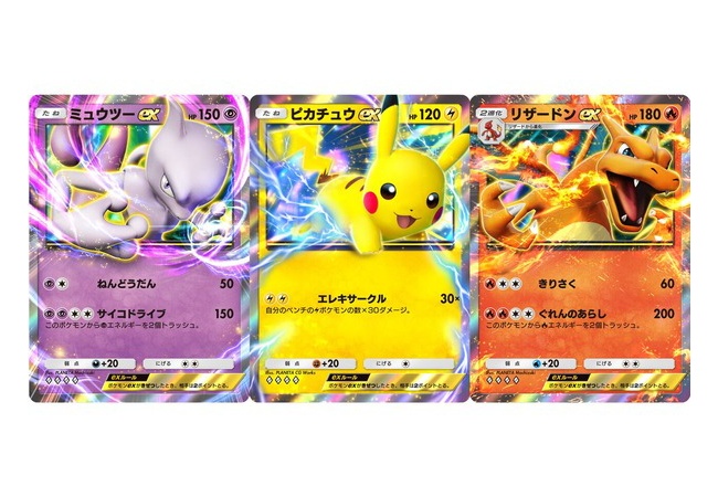 DeNA、「ポケポケ」ヒットを従業員に還元。約100万円の特別賞与支給