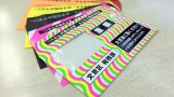 年金から電話きたったｗｗｗ（※画像あり）