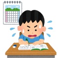 よく考えたら小学校の宿題ってやんなくてもよかったよな