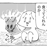 うちの犬のルカ。【５７】