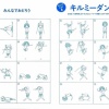 やすな「……お腹痛い」ソーニャ「また食べ過ぎたんだろ？」