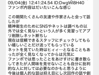【みい山悲報】亜月ねね先生、めちゃくちゃ効いてしまうwwwwwwwwwww