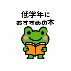 かえるプリント