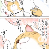 最大級のLOVE、感じる