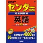 【2ch】ファイナルデッドタニマ