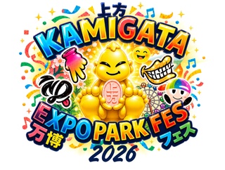 KAMIGATAグッズ待機。