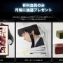 『serial experiments lain』25周年を記念して「AI lain」が登場！！