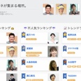 日本のネット上で一番民度低いところってどこ？