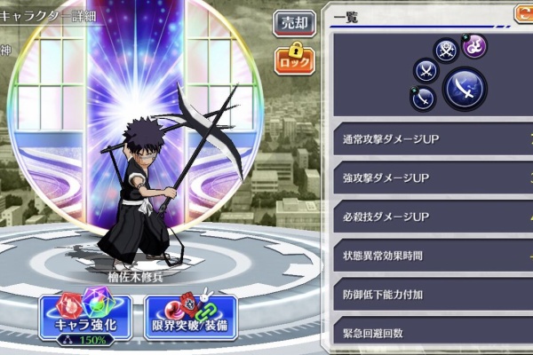 ブレソル 藍染 力