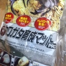 パプキン幼虫回収