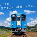 VOL.40　電車と気動車