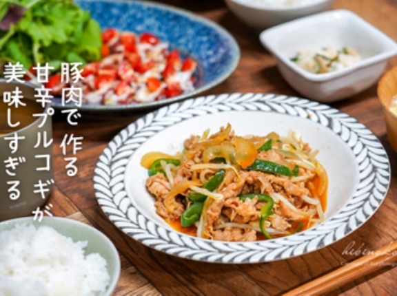 豚肉で作る甘辛プルコギが美味しすぎる（レシピ）と、今日のおべんとう