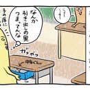 【日常話】最近ちょっとゾッとした話