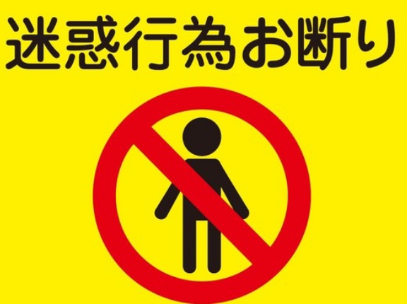 「人に迷惑かけてないから何しても自由」って考え嫌いなんやが