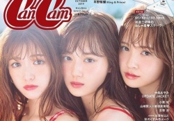 【乃木坂46】松村沙友理＆山下美月、美人過ぎる最新表紙ｷﾀ――(ﾟ∀ﾟ)――!!