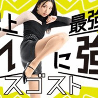 中国時代劇ドラマ「燃ゆる呉越 」DVD-BOX 1-4 全巻 全41話 □中国ドラマ『燃ゆる呉越』(全41話）2007年 : ドラマストーリー