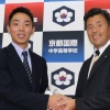 日ハム3位上野「憧れの選手は今宮健太さん」