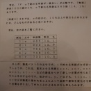 英語弱者のための英語学習③英単語語尾に多い文字・少ない文字