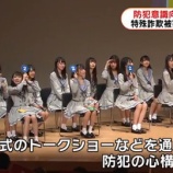 『[ノイミー] 今朝の『めざましテレビ』公式動画きたーー』の画像