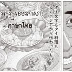2chコピペ保存道場