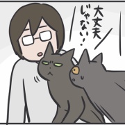 薬飲むのを頑張ったスミちゃん