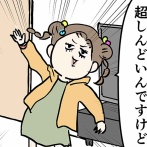 平成のギャルカーチャンがマヂ秒でダラダラ過ごすの正義っしょ、みたいなー