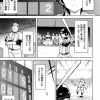 9回裏・無死満塁・3点差…何も起きないはずがなく…