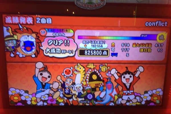 太鼓の達人成長日記