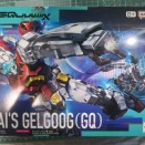 【HG ゲルググ（スガイ機）　製作日記１】塗装中その１