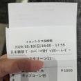 会計雑記　スーパーマラオギャラクシー
