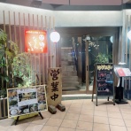 うるうる＆Mio様の名古屋食べ歩き日記